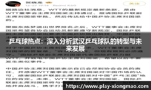 熊猫电竞首页