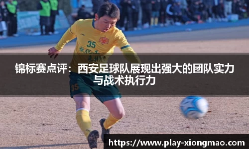 熊猫电竞首页