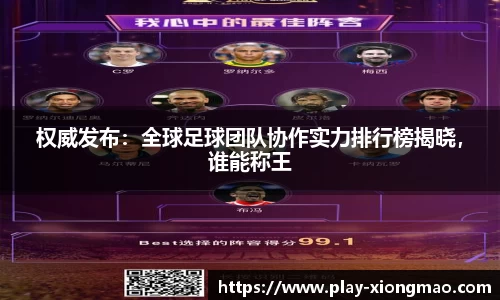 熊猫电竞首页